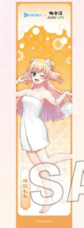 Amazon.co.jp: ホ口×極楽湯 RAKUSPA フロライフ タオル 桃鈴ねね